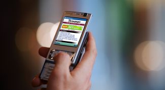 Картинка по теме - как узнать где человек по мобильному