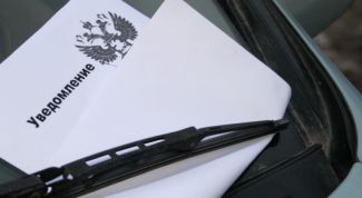 Картинка по теме - как узнать долг на транспортный налог