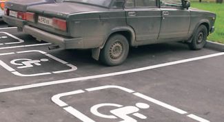 Картинка по теме - как получить права инвалиду