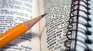 Картинка по теме - как заняться самообразованием