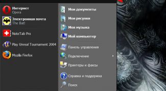 Картинка по теме - как убрать имя пользователя