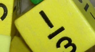 Картинка по теме - как вычислять дроби