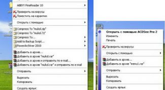 Картинка по теме - как редактировать контекстное меню