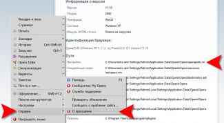 Картинка по теме - как вернуть настройки в опере по умолчанию
