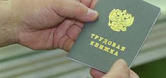 Картинка по теме - как рассчитать страховой стаж, исходя из больничного