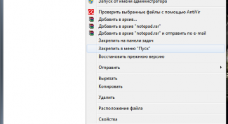 Картинка по теме - как найти блокнот