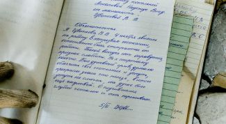 Картинка по теме - как писать обьяснительную записку