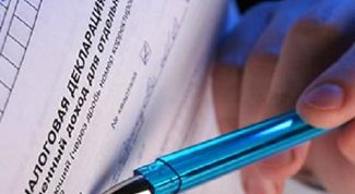 Картинка по теме - как оформить налоговую декларацию