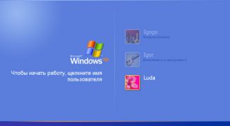 Картинка по теме - как сделать свое окно приветствия