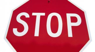 Картинка по теме - как убрать выскакивающее окно