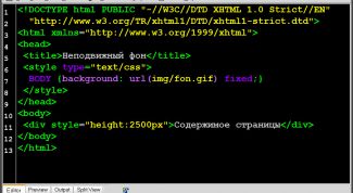 Картинка по теме - как закрепить фон