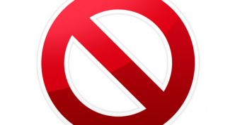 Картинка по теме - как запретить запускать программы