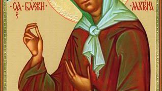 Картинка по теме - как узнать своих святых