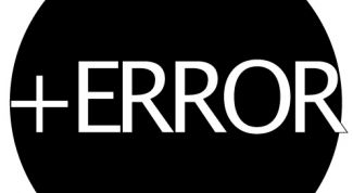 Картинка по теме - как исправить ошибку win32