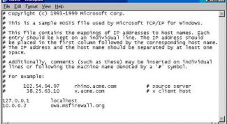 Картинка по теме - как заблокировать некоторые сайты