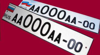 Картинка по теме - как зарегистрировать машину в гаи