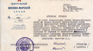 Картинка по теме - как сделать запрос в другой город