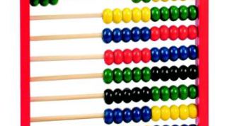 Картинка по теме - как научить ребенка вычитать