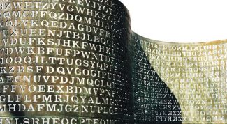 Картинка по теме - как обойти систему защиты