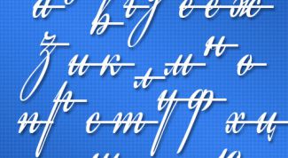 Картинка по теме - как писать зачёркнутым шрифтом