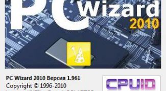 Картинка по теме - как узнать, какое железо стоит