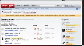 Картинка по теме - как найти песню по строчкам из неё