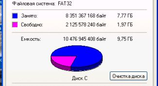 Картинка по теме - как настроить жесткий диск