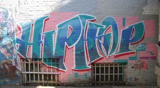 Картинка по теме - как написать хип-хоп