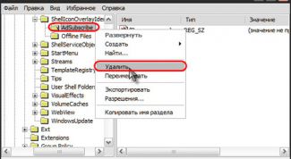 Картинка по теме - как убрать с экрана окно