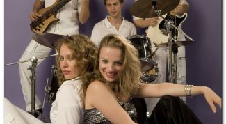 Картинка по теме - как назвать банду