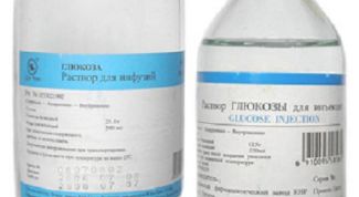 Картинка по теме - как принимать глюкозу