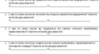 Картинка по теме - как провести социометрию