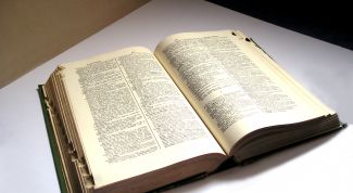 Картинка по теме - как научиться читать на английском языке