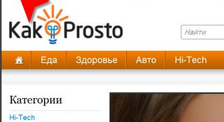 Картинка по теме - как открыть закрытый сайт