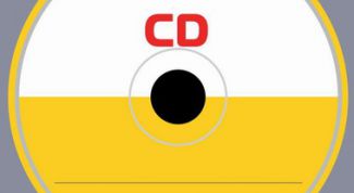 Картинка по теме - как защитить диск от записи