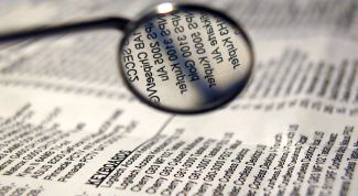 Картинка по теме - как провести налоговую проверку