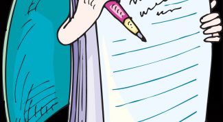 Картинка по теме - как написать памятку