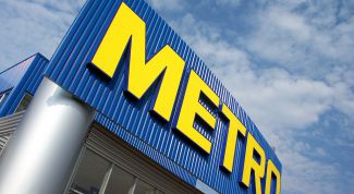 Картинка по теме - как оформить карточку metro