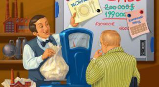 Картинка по теме - как оценить эффективность рекламы