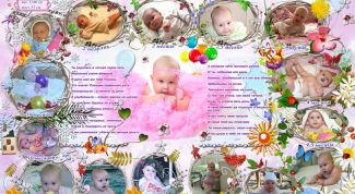 Картинка по теме - как оформить плакат для день рождения