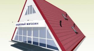 Картинка по теме - как организовать розничную торговлю