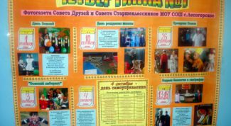 Картинка по теме - как оформить школьный уголок