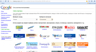Картинка по теме - как запретить рекламу