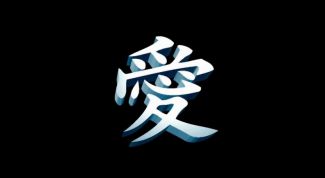 Картинка по теме - как написать имя на китайском