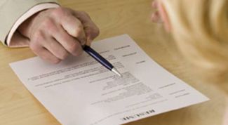 Картинка по теме - как оформить предложение