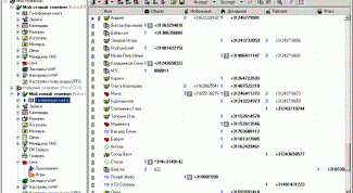 Картинка по теме - как скопировать телефонную книгу на компьютер
