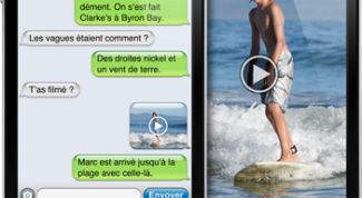 Картинка по теме - как открыть ммс сообщение