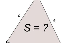 Картинка по теме - как найти площадь треугольника зная все его стороны