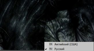 Картинка по теме - как менять раскладку клавиатуры