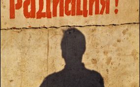 Картинка по теме - как защитить себя от радиации